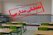 آیا فردا مدارس سیستان و بلوچستان و زاهدان فردا تعطیل است؟