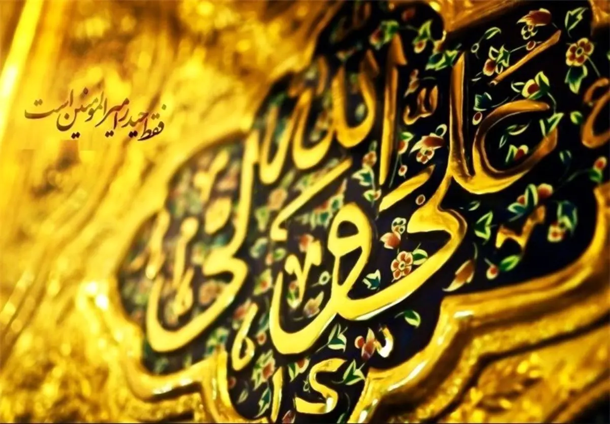 جدا شدن از دین جدا شدن از امنیت است