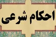 آیا مژه و ابروی مصنوعی مانع وضو است؟