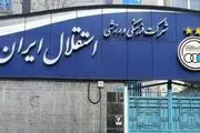 ممنوع‌المصاحبه شدن بازیکنان و مدیران استقلال 