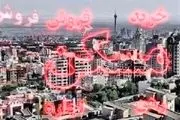 اجاره آپارتمان در چیتگر چقدر آب می‌خورد؟

