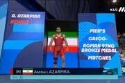 آذرپیرا آخرین مدال ایران در المپیک را کسب کرد