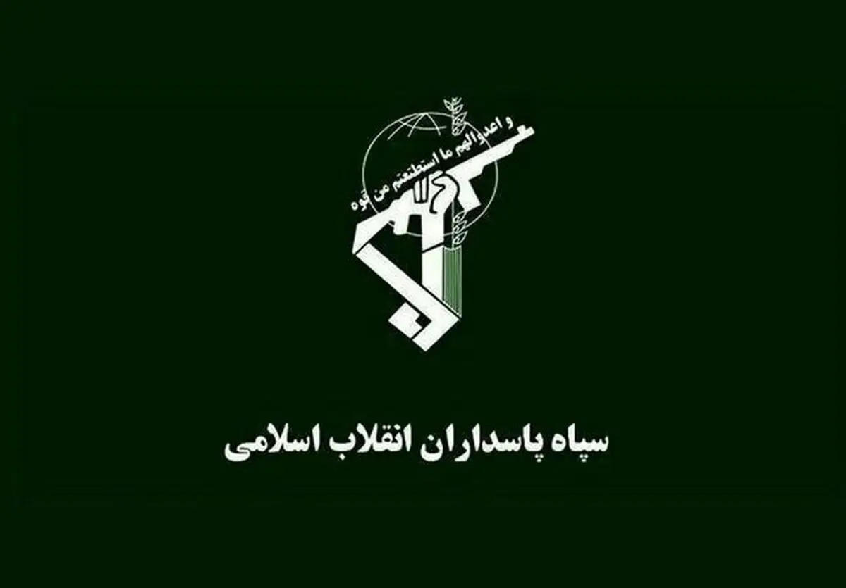 خط و نشان سپاه پاسداران برای اسرائیل کودک کش
