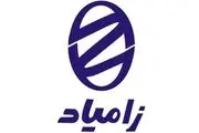 تولید وانت نیسان اکستند از ابتدای مردادماه