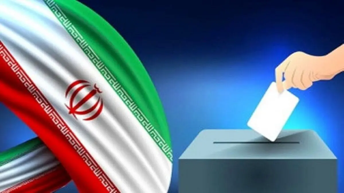 همه دستگاه‌ها برای برگزاری انتخابات آماده هستند