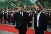 
السالوادور 