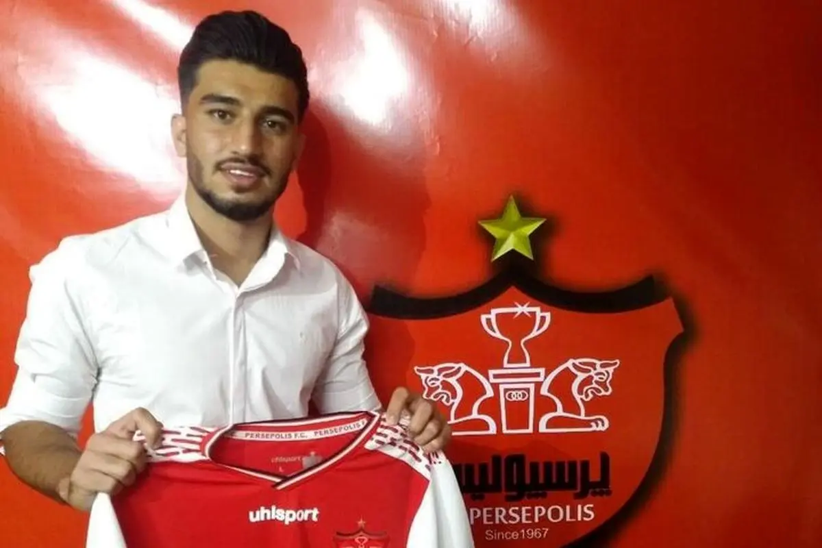 واکنش محمد شریفی بعد از پیوستن به پرسپولیس/ پیراهن شماره ١٨ را بر تن خواهم کرد