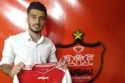 واکنش محمد شریفی بعد از پیوستن به پرسپولیس/ پیراهن شماره ١٨ را بر تن خواهم کرد