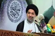 تاکید مرجعیت عالی دینی بر ضرورت احترام به حاکمیت عراق