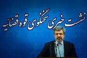 حکم تبعه بلژیک صادر شد/ واکنش‌ انگلیس نشانه خباثت است/ ممنوع الخروجی را اطلاع می‌دهیم
