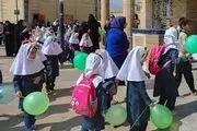 تصمیماتی برای ترمیم شکاف مدارس غیر انتفاعی و دولتی 