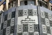 فیش جنجالی دریافتی ۹۷۰۰۰۰۰۰  نادره رضایی تائید شد/ اصل ماجرا چیست؟