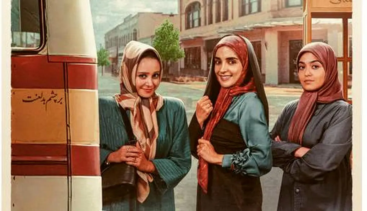 ادامه اکران «فسیل» در داخل و خارج از کشور