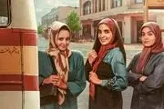 ادامه اکران «فسیل» در داخل و خارج از کشور  