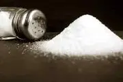 توبه لوطی های اصفهان