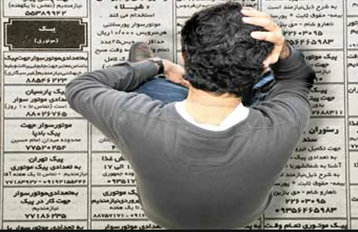 کورسوی امید برای حل معضل بیکاری