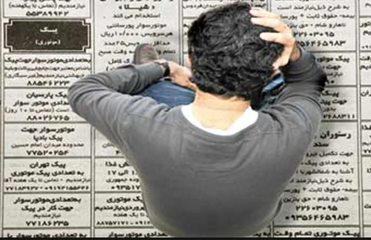 کورسوی امید برای حل معضل بیکاری