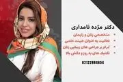 آیا در رابطه با هزینه لابیاپلاستی در تهران چیزی می دانید؟


