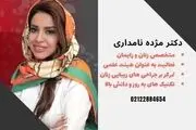 آیا در رابطه با هزینه لابیاپلاستی در تهران چیزی می دانید؟

