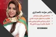 آیا در رابطه با هزینه لابیاپلاستی در تهران چیزی می دانید؟

