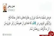 
پیام تسلیت رئیس جمهور در پی درگذشت جانباختگان حادثه اتوبوس در اقلید +عکس
