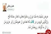 
پیام تسلیت رئیس جمهور در پی درگذشت جانباختگان حادثه اتوبوس در اقلید +عکس
