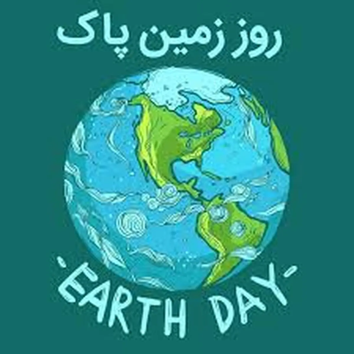 عرضه رایگان کیسه‌های پلاستیکی در فروشگاه‌های زنجیره‌ای در هفته زمین پاک ممنوع است
