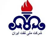 بدهی ۲۵۰۰میلیارد تومانی شرکت نفت به صندوق بازنشستگی نفت