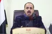 واکنش دولت هادی به تعیین سفیر جدید یمن در ایران