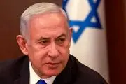 قمار خطرناک نتانیاهو