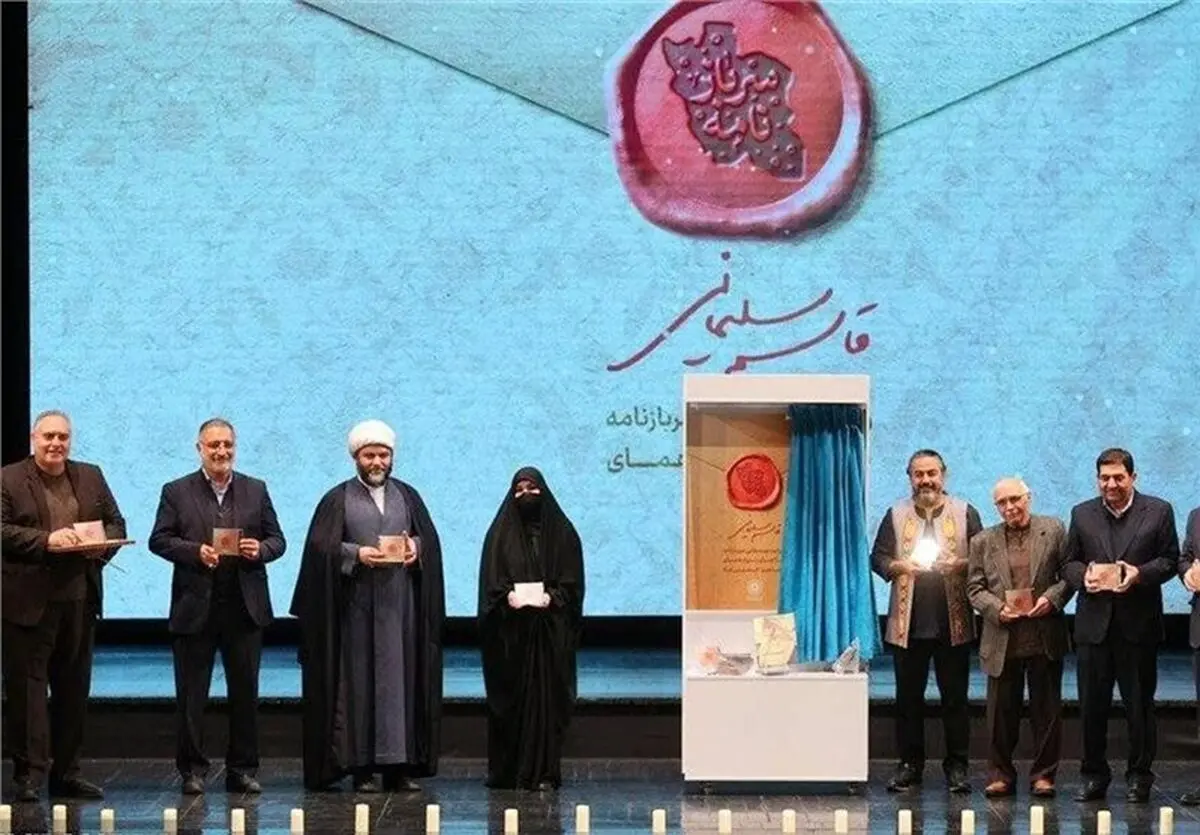 رونمایی از آلبوم «سربازنامه» در وصف سردار دلها