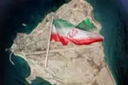 اهتزازپرچم دانشگاه آزاداسلامی درجزیره ابوموسی