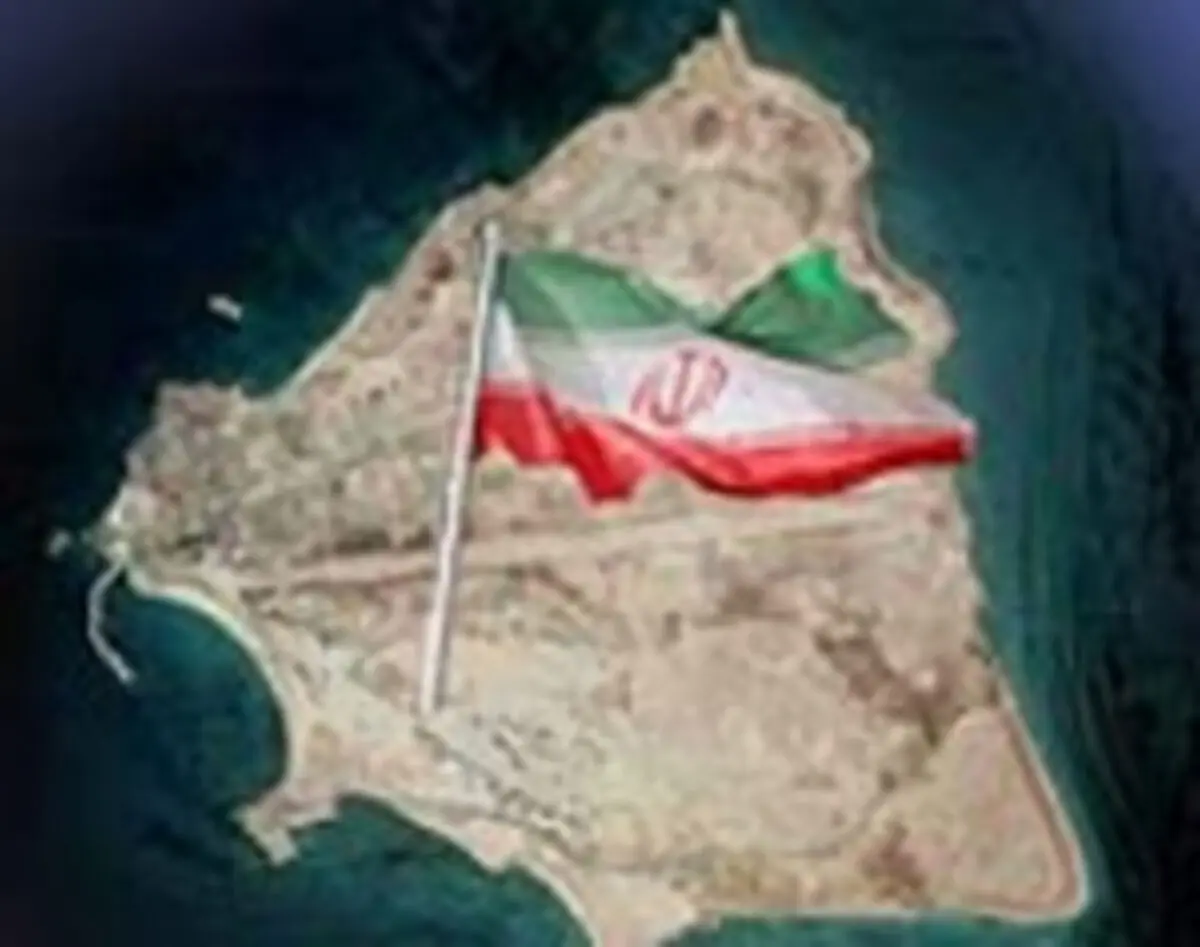 اهتزازپرچم دانشگاه آزاداسلامی درجزیره ابوموسی