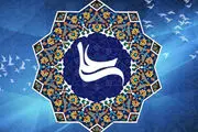 راهکاری از امیرالمؤمنین(ع) برای برخورد با همسر