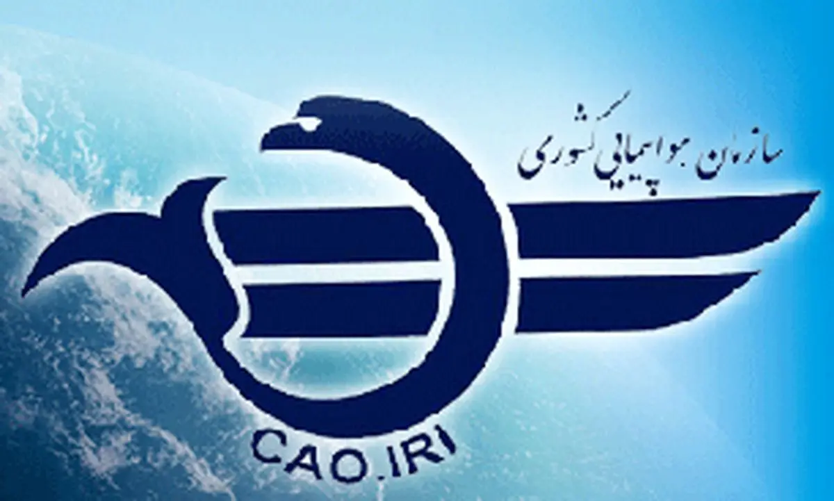 بازیابی اطلاعات هر دو جعبه سیاه هواپیمای سانحه دیده اوکراینی