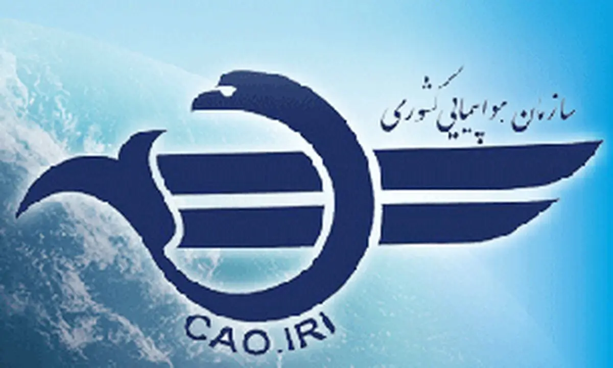 بازیابی اطلاعات هر دو جعبه سیاه هواپیمای سانحه دیده اوکراینی