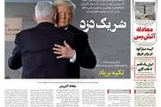 گفتگو درباره آینده منطقه/ تهران- ریاض یک گام جلوتر/ پیشخوان