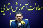 ​۲۰ سناریو آموزش‌وپرورش برای بازماندگان از تحصیل در مقطع ابتدایی
