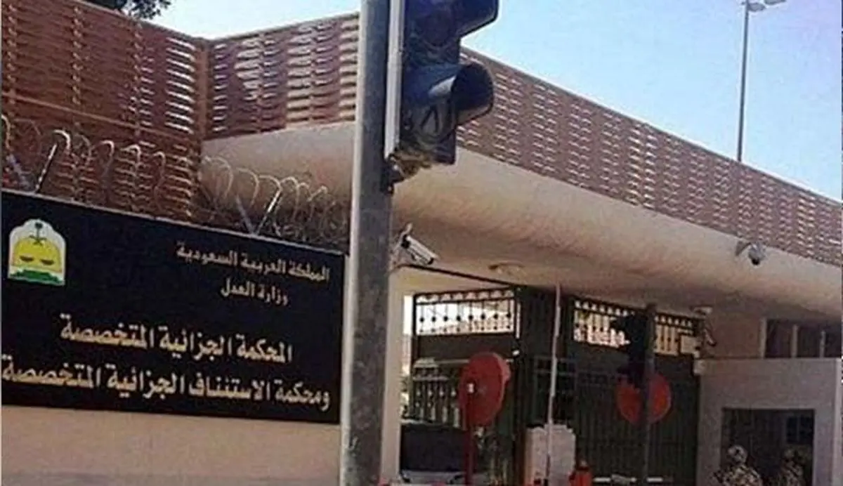 این شعار شیعیان در عربستان مجازات دارد!