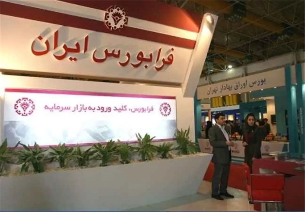 نخستین استارتاپ به فرابورس می‌آید