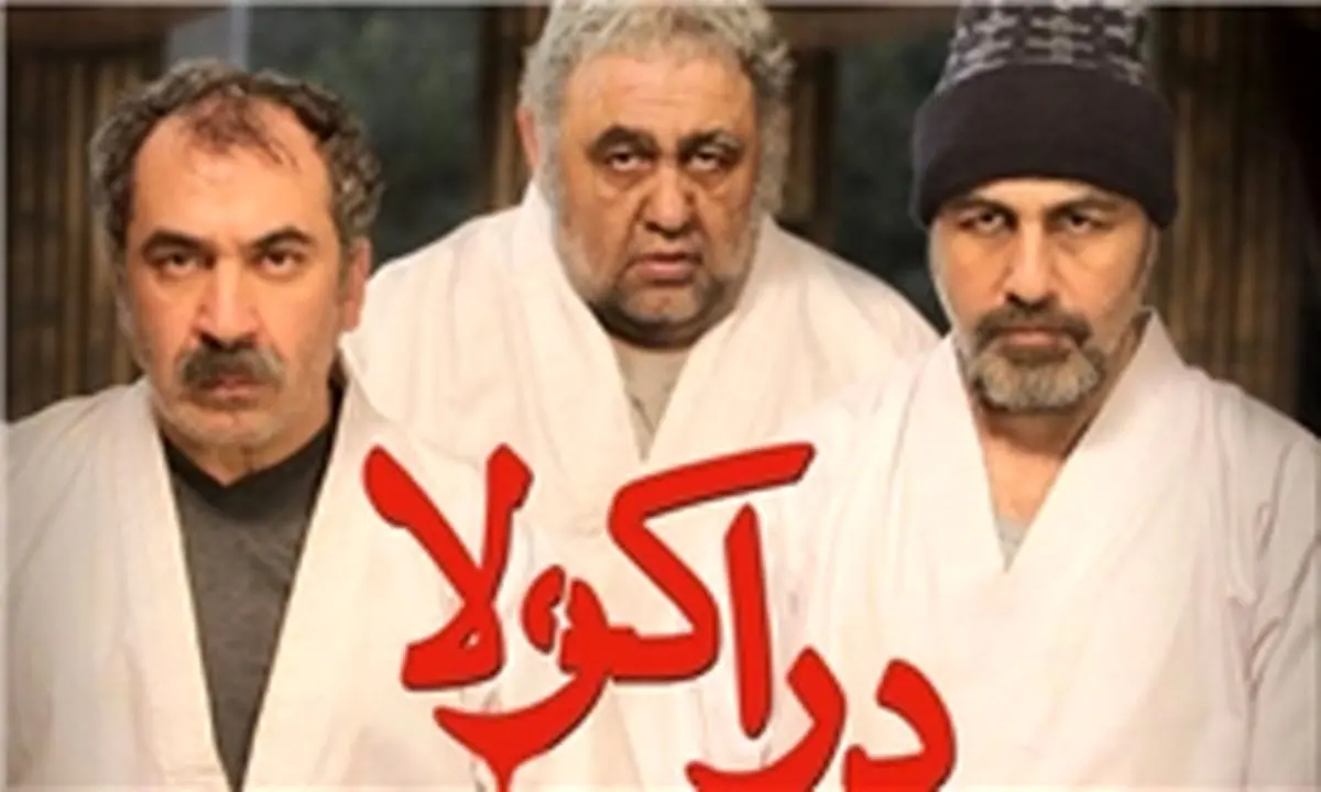 مژده به طرفداران رضا عطاران