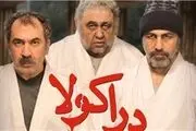 مژده به طرفداران رضا عطاران