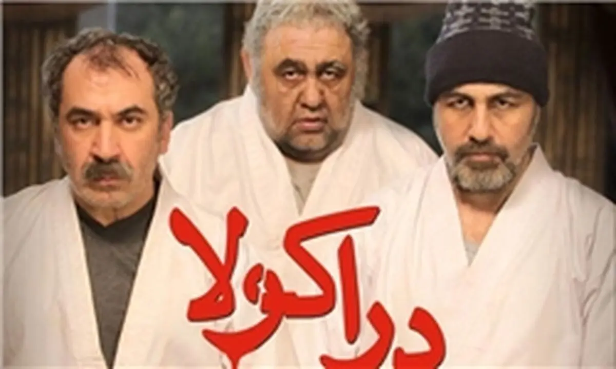 مژده به طرفداران رضا عطاران