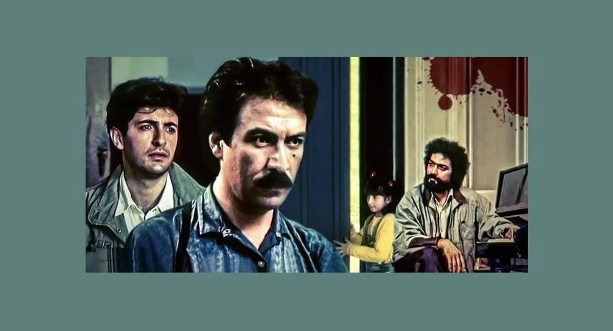 سریال «مزد ترس» یکی از پرچمداران ژانر پلیسی در تلویزیون