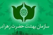 سازمان بهشت زهرا (س) به دارندگان قبور هشدار داد!