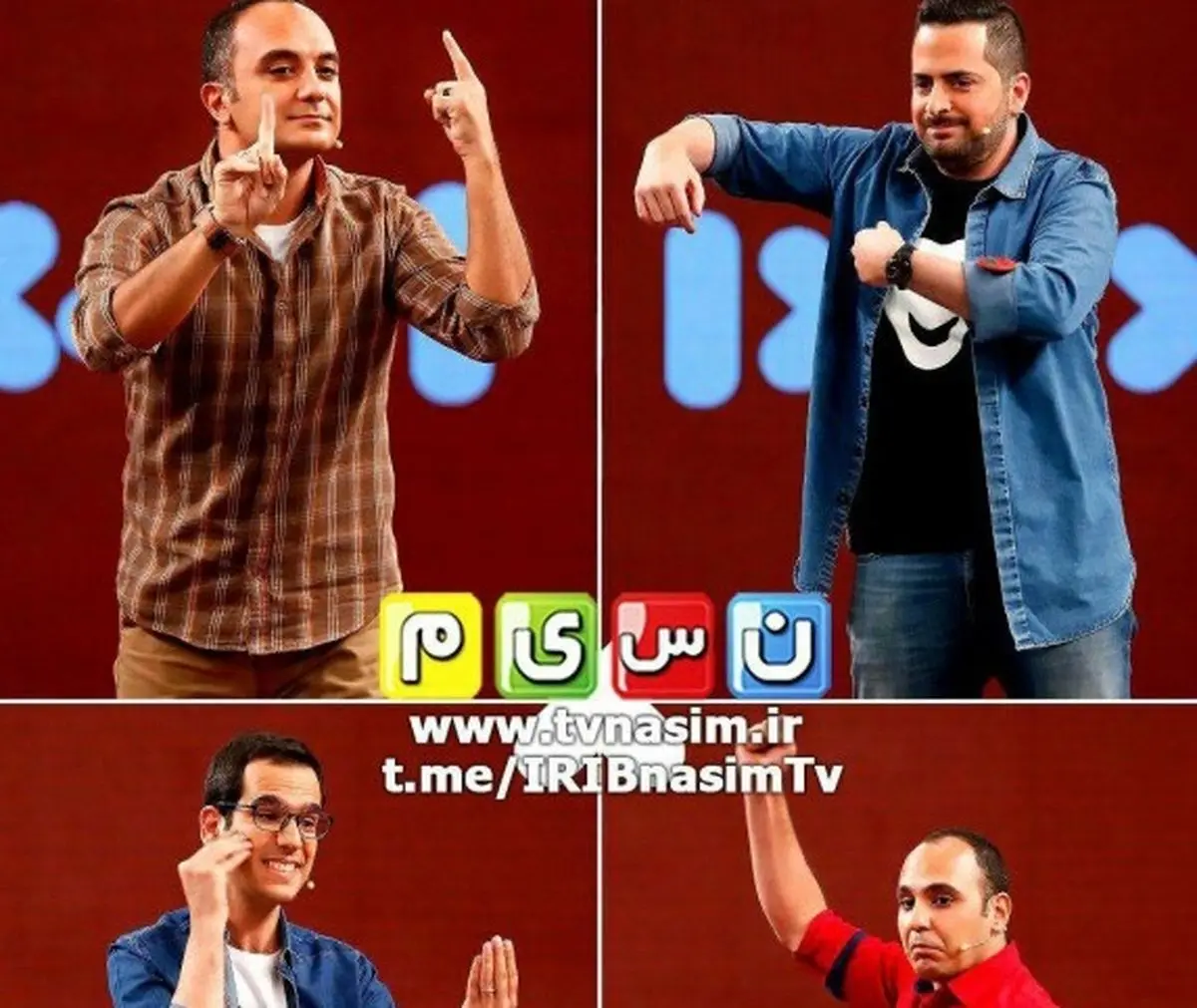 حذف احسان کرمی توسط گروه صداسیما