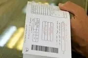 تکلیف مشترکانی که قبوض نجومی دریافت کرده اند چه می‌شود؟
