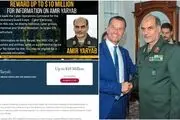  آمریکا برای این سردار ایرانی جایزه ١٠ میلیون دلاری تعیین کرد + عکس 