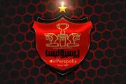 مزایده انتخاب اسپانسر پرسپولیس، رسما آغاز شد