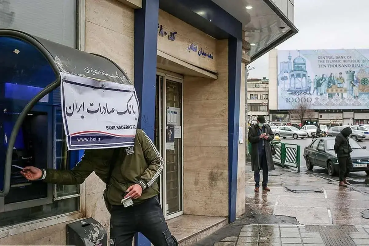 آخرین وضعیت اختلال در چهار بانک